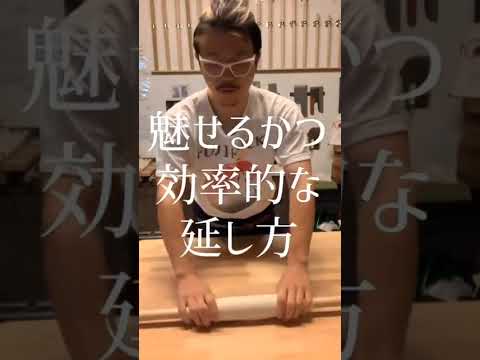 オンラインうどん打ち講座