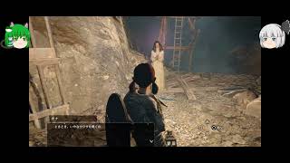 【ゆっくり実況　DRAGON'S DOGMA　DARK ARISEN】ロリ主人公って最強じゃない？　第肆拾話