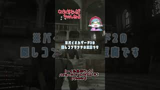 バリーの謎解き中、、！