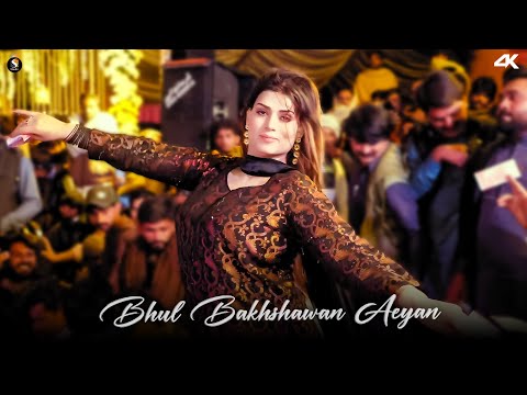 Urwa Khan Dance Performance, Bhul Bakhshawan Aeyan , SGStudioPAk 2025