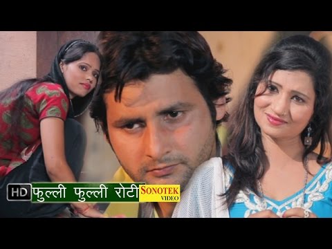 Fulli Fulli Roti | Vijay Varma , Neetu | Lattest Haryanvi Songs Haryanavi | Sonotek