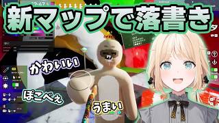 ぽこべぇを完全再現するござる【風真いろは/ホロライブ/切り抜き】