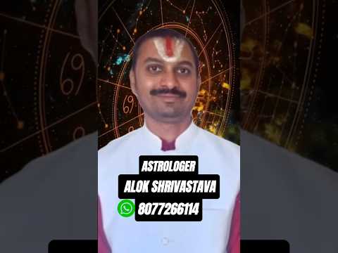 कुंडली विश्लेषण