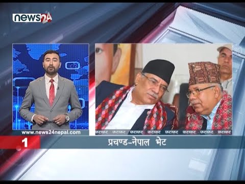 AFTERNOON NEWS FATAFAT - NEWS24 TV