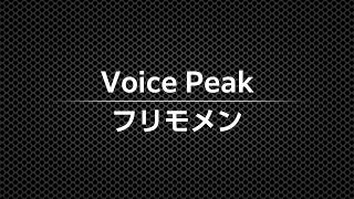 新メンバー加入？