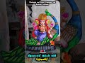 குறைந்த விலையில் விநாயகர் வாங்க Vinayagar202