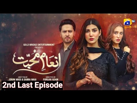 Inaam-e-Mohabbat 2nd Last Episode Review | Inaam-e-Mohabbat Episode 55