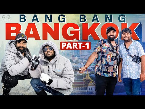 Bang Bang Bangkok with Prasad Behara | Bangkok Trip Vlog -1 FT @Sathwikgroy  || Infinitum Media