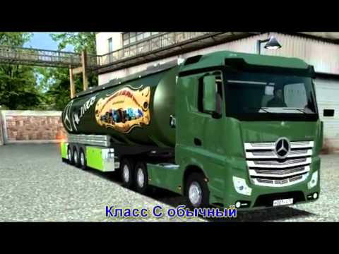 Mercedes Benz new ACTROS 2011