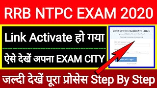 NTPC Exam City Kaise Check Kare || NTPC Admit Card 2020 || NTPC Ka Admit Card Kaise Download Kare