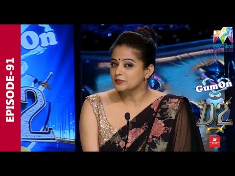 D2 D 4 Dance I Ep 91 - Priyamani's 4 year love story I Mazhavil Manorama