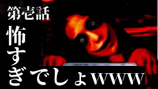 【Leave】怖すぎでしょwww【愛野くちびる】