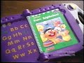 Fisher Price Power Touch Learning System Commercial 2003