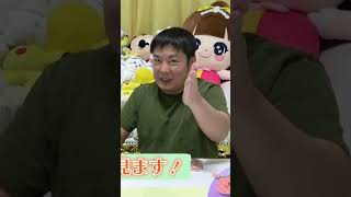 オー君の筆箱を勝手に可愛く変えたら、まさかの反応が…！？ #shorts #切り抜き #ドッキリ