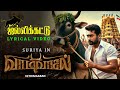 Vaadivaasal First Single Suriya Jallikattu Lyrical Video Vetrimaaran G V Prakash Tamil New Song