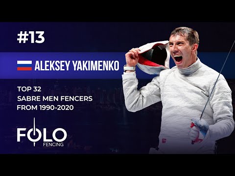 #13 Aleksey Yakimenko