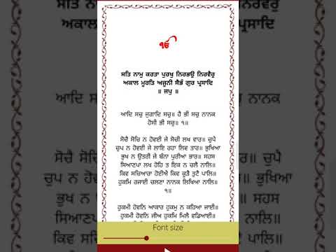 Panj Bania