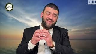 הרב אריה צברי - פרשת תזריע מצורע - כוחו של היהודי - בפיו!