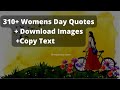 320 Womens Day Quotes 2022 Images International Womens Day Quotes Linepoetry Com
