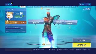 フォートナイト＃33
