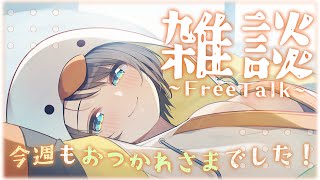 【#生スバル】おはすば！！！！！ / OHASHUBA！！！FREE TALK【ホロライブ/大空スバル】