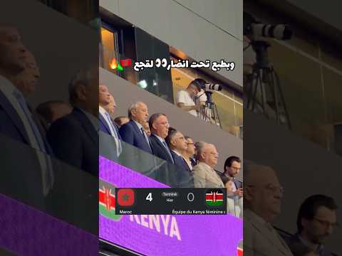 💃🏻⚽️😂 Follow insta : @ayoublogic for more 🏆🇲🇦🙂‍↕️