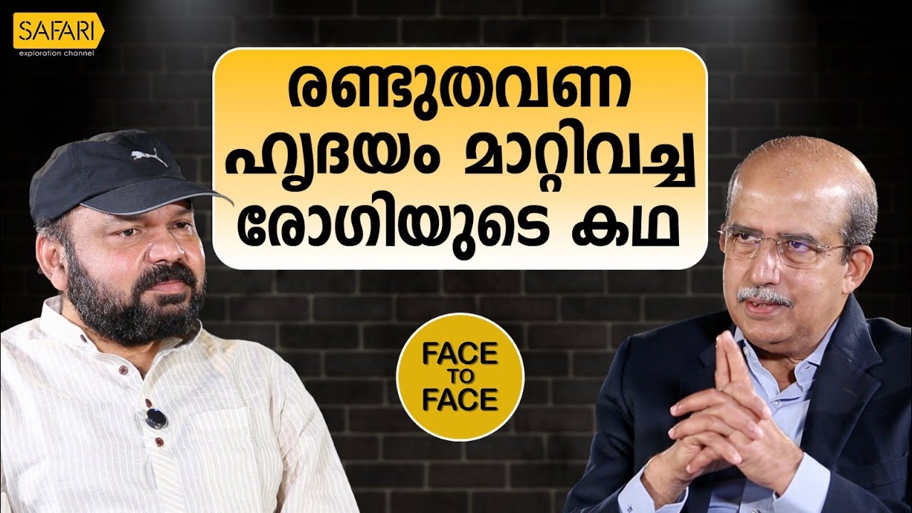 FACE TO FACE | JOSE CHACKO PERIAPPURAM PART 02 | SAFARI TV