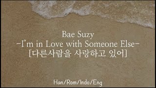 Suzy - I’m in Love with Someone Else [다른사람을 사랑하고 있어] | Han/Rom/Indo/Eng Lyrics