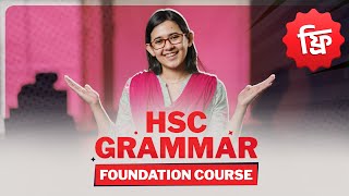 Course Trailer  HSC Grammar Foundation Course Free