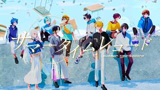 【夏の真ん中に】10人でサマータイムレコード 合唱してみた【歌ってみた】#cover
