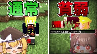 【ゆっくり実況】マインクラフト統合版のスペランカーアドオンでダイヤモンドが見つかるまで終わらない!【マインクラフト】