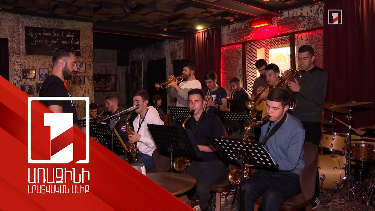 Արցախի պետական ջազ նվագախմբի երաժիշտները մտադիր են շարունակել գործունեությունը