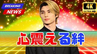【話題】『GIFT』撮影終了！堤真一・山田裕貴・有村架純の絆に感動 #GIFT #堤真一 #日曜劇場