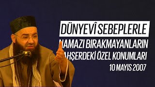 Dünyevî Sebeplerle Namazı Bırakmayanların Mahşerdeki Özel Konumları (Fetih Mescidi) 10 Mayıs 2007