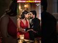 Abhishek Bachchan And Nimrat Closeness Abhishekbachchan Nimratkhaira Bollywood Shorts