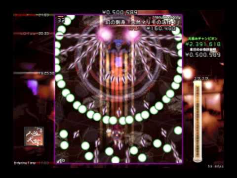 Uwabami Breakers - Stage 1 [ Perfect ]