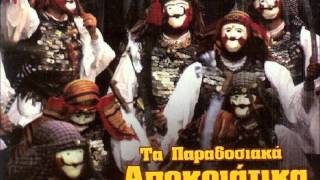 Η Βράκα - Κατερίνα Κωνσταντίνου