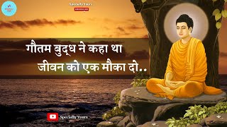 Buddha Purnima Status / Gautam Buddha Jayanti Whatsapp Status / Gautam Buddha Status / #GuruPurnima