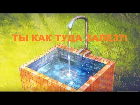 НАШЛИ НИКИША | Путь безумца 4 серия | Бесконечное лето