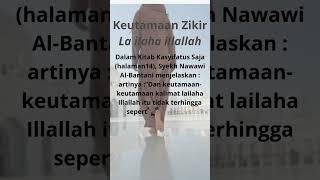 Download lagu keutamaan zikir La ilaha illallah mp3 Download lagu keutamaan zikir La ilaha illallah mp3