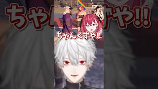 NEWTOWNであーちゃんに出会う葛葉【にじさんじ切り抜き】