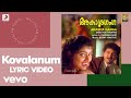 Akasha Ganga Kovalanum Lyric Berny P J Ignatius P J Riyaz Mukesh