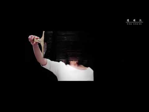 IU song last night story