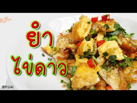 ซื้อนมเชื้อโรค ความอ่อนแอและความแข็งแรงในผู้ชาย