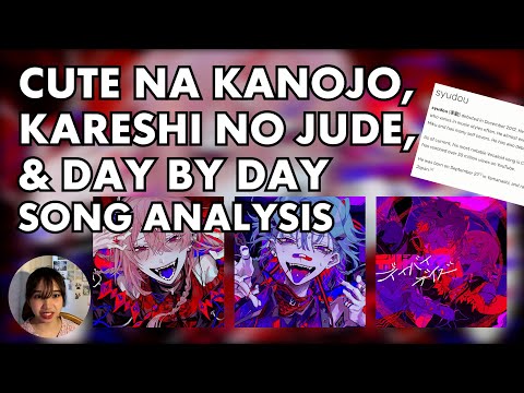 キュートなカノジョ(CUTE NA KANOJO), カレシのジュード(KARESHI NO JUDE), デイバイデイズ(DAY BY DAYS) - EXPLAINED