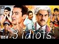 3 Idiots Full Movie Aamir Khan Kareena Kapoor Sharman Joshi Boman Irani Full Bollywood Movie