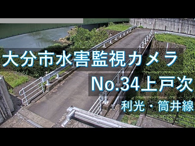 上戸次 利光・筒井線