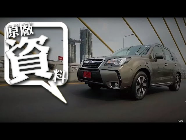 Subaru Media Drive