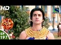 Suryaputra Karn सूर्यपुत्र कर्ण Episode 197 23rd March 2016