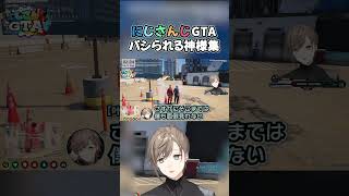 にじさんじGTAパシられる神様集【叶/星川サラ/にじGTA/にじさんじGTA】 #叶 #にじGTA #にじさんじGTA #にじさんじ